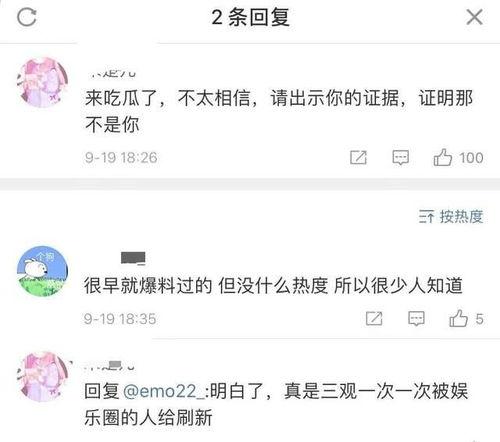 隔壁老樊被爆料视频大全,视频大全揭露惊人真相 第2张 隔壁老樊被爆料视频大全,视频大全揭露惊人真相 第2张