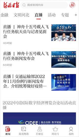 在哪里进行新闻爆料,揭秘新闻爆料背后的故事  第2张