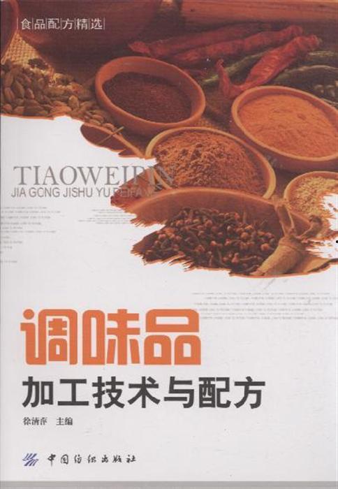 加工调料爆料怎么做视频,跟随爆料制作独家视频教程